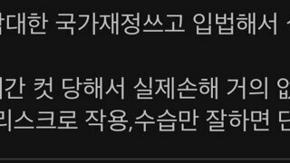 아직도 정신 못차린 작자들