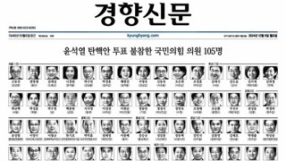 을사5적 ? 갑진105적!!