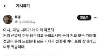 인간미와 동지애가 느껴지던 훈훈한 집회 현장