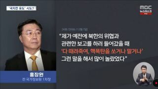 윤석열 