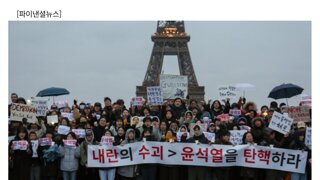 여당이 국가보다 정당의 이익을 택하는 최악의 선택을 했다