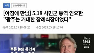 내란의 힘에서 제일 가증스러운 인간