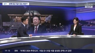 TV조선 