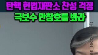 윤석열 탄핵이 확실한 이유