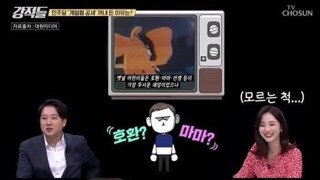 펨코애들이 싹 사라지는 짤 ㅋㅋㅋㅋㅋㅋㅋㅋ