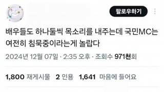 몬가 점점 과열 되는거 같아요..