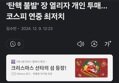 썸네일 이미지