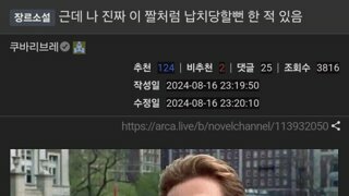 니가 먼저유혹했자나!!