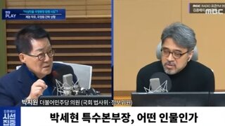 윤썩열 한뚜껑 시나리오