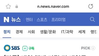 [단독] 계엄 해제 가결 뒤 계엄군 '한남동 뒷산'으로…