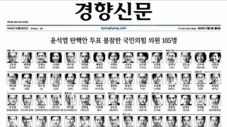  관악구 사시는 분들중 여의도 탄해시위 참가해보신분 계신가요?