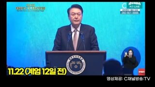 윤썩열 계엄사령관 계엄 12일전 조찬기도회?