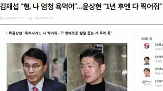 김재섭 “형, 나 엄청 욕먹어”…윤상현 “1년 후엔 다 찍어줘”