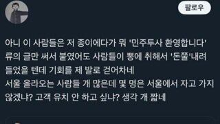 별점 1점 맞은 호텔 ㄷㄷㄷㄷㄷㄷㄷ;;;;;