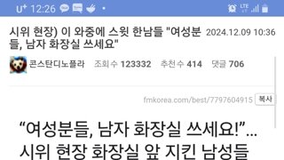 펨충이들이 여가부폐지 한마디로 석열이 찍은 이유