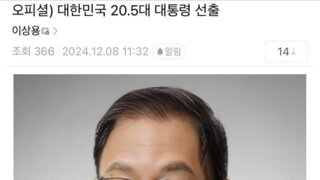 근데 엄밀히 사실 어제도 쿠테타 내란은 일어 났었음.