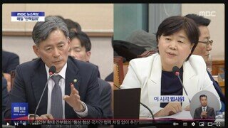 법사위에서 털리는 윤반란의 개