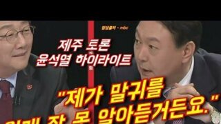 [속보] 중앙지검, 홍 전 국정원 차장 국정원법 위반 입건