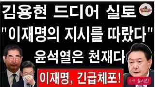 혐주의) 2찍 할배들 보는 유튜브 근황