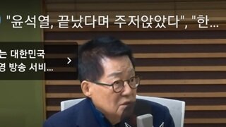 정보통주의) 박지원 정보통발 