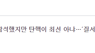 간철수 또 시작 ㅋㅋㅋㅋ