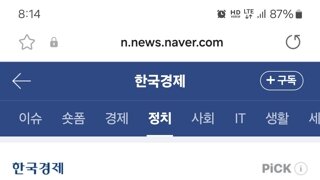 [속보] 707특수임무단장, 오전 8시30분 용산서 기자회견