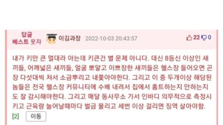 님들 전 운동 어디서해야하죠.