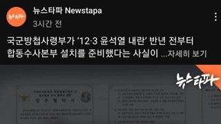 당일날 같이 저녁먹었다잖아