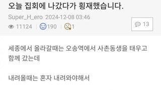 이거 스윗영포티가 미쳐서 쓴글이냐? 어그로냐?