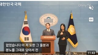 윤썩열한뚜껑이좋아하는 3자 뇌물죄 고발 ! ㅋㅋ