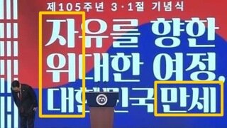 자위대랑 뭐할라 그랬을까?