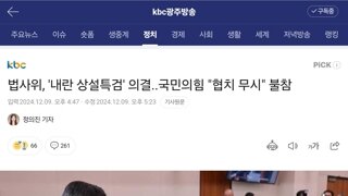 협ㅋㅋㅋㅋ치ㅋㅋㅋㅋ무ㅋㅋㅋㅋ시