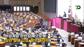 반성이라곤 눈꼽만큼도 없는 역적새끼