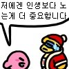 스티커 이미지