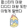 스티커 이미지