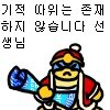 스티커 이미지