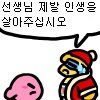 스티커 이미지