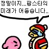 스티커 이미지