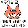 스티커 이미지