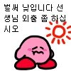 스티커 이미지