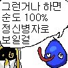 스티커 이미지