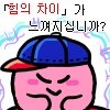 스티커 이미지