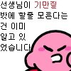 스티커 이미지