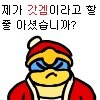 스티커 이미지