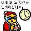 스티커 이미지