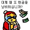 스티커 이미지