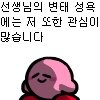 스티커 이미지