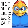 스티커 이미지