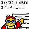 스티커 이미지