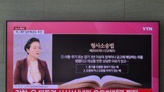 요즘 방송에 나오는 국짐 패널